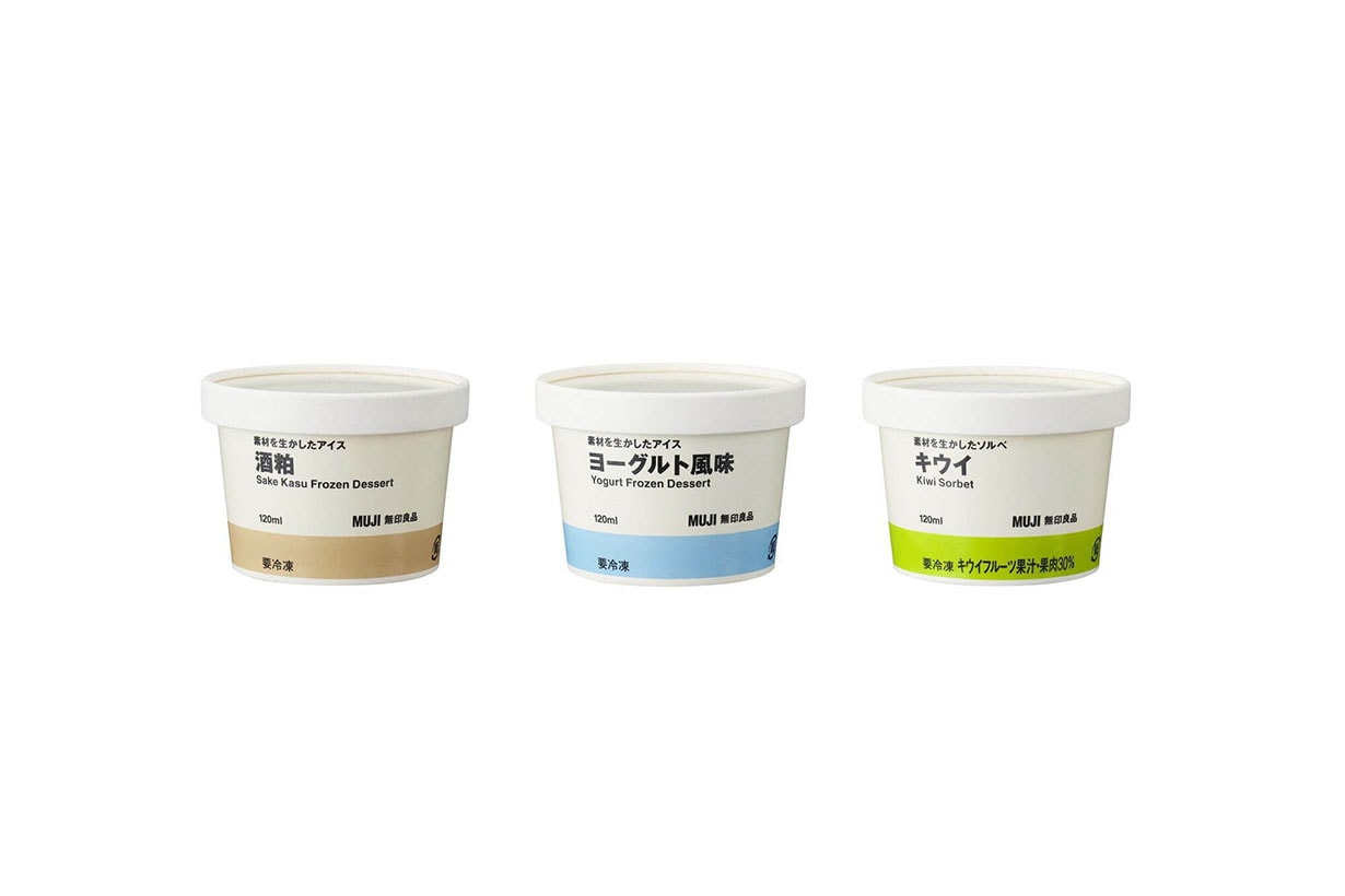 MUJI ice cream new flavor 2021 summer limited