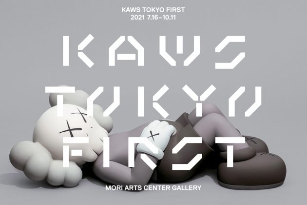 kaws uniqlo 2021 back tokyo first all items where when buy release