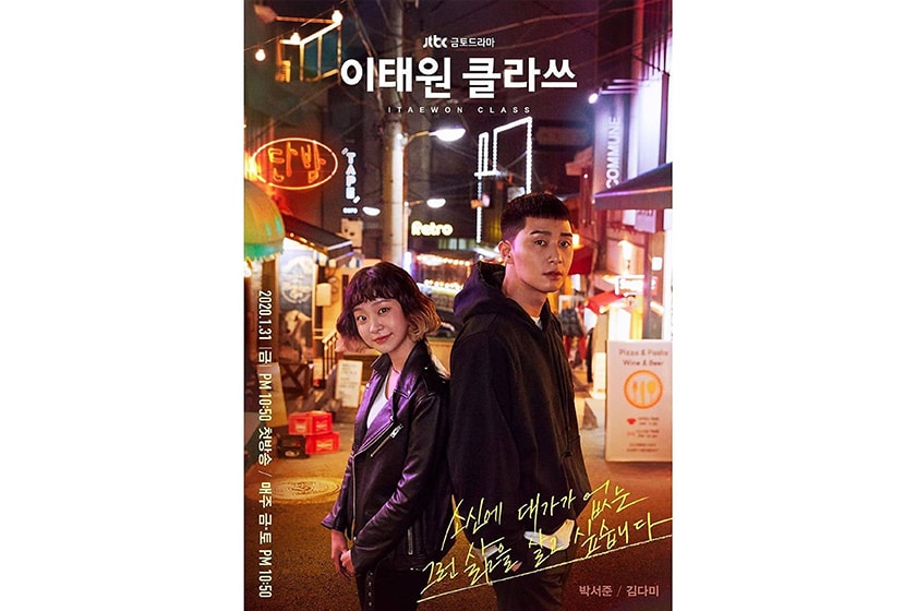 korean JTBC top 5 drama