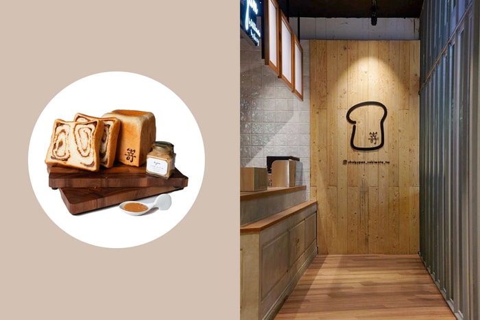 SAKImoto Bakery 極花生榛果吐司,限量新口味也可以宅配到府!