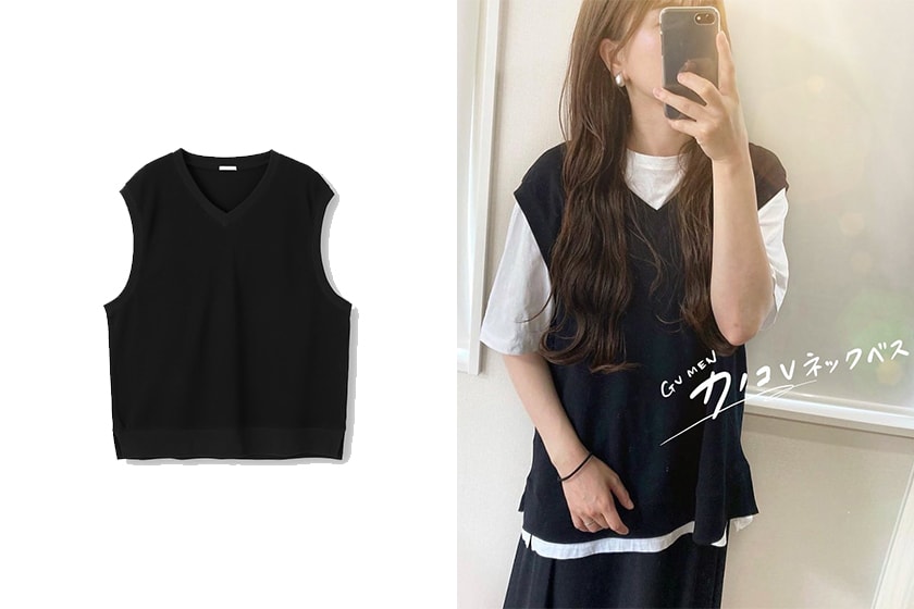 GU V Neck Vest summer outfit