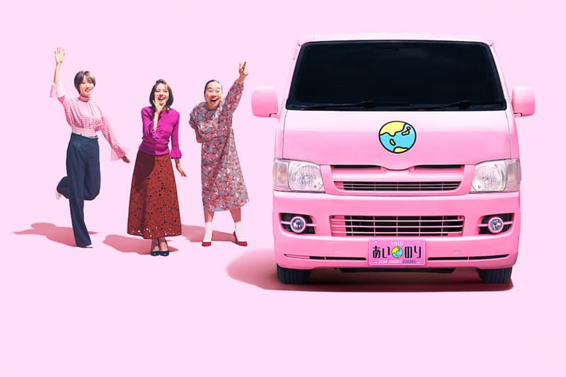 Japan dating reality show love wagon