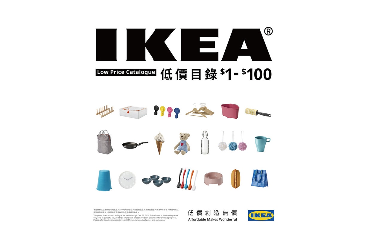 IKEA 1-100 low price catalogue 2021