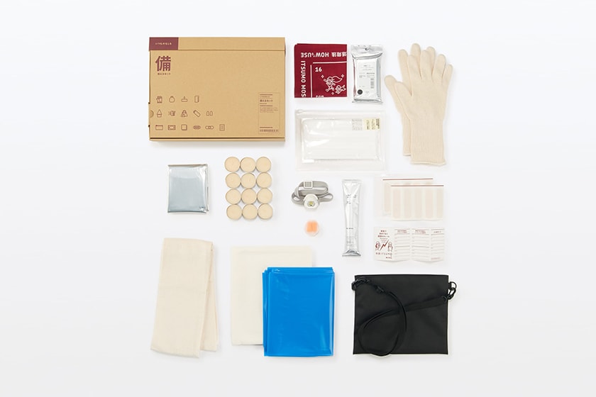 muji Always ready for emergency package new 2021