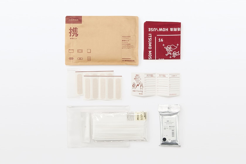 muji Always ready for emergency package new 2021