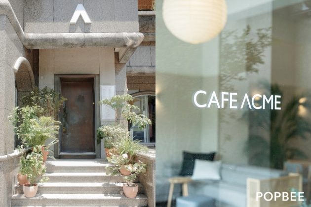 cafe acme Shihlin open menu limited hoi lifestyle urban