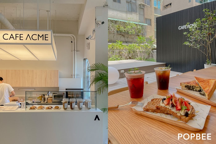 山腳下的清幽:散步到 CAFE ACME 士林店,還有適合放空的室外美座!