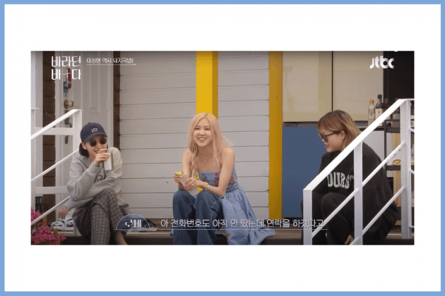 Blackpink Rosé layering style in k-pop show the sea of hope02