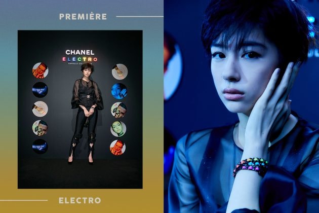 chanel electro j12 Première Code Coco boy friend 2021 time midday midnight