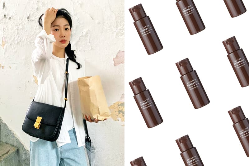Japan Muji Eye Essence Oil Eye Cream Eye Primer Eye care products Skincare Japanese Skincare Japanese Girls