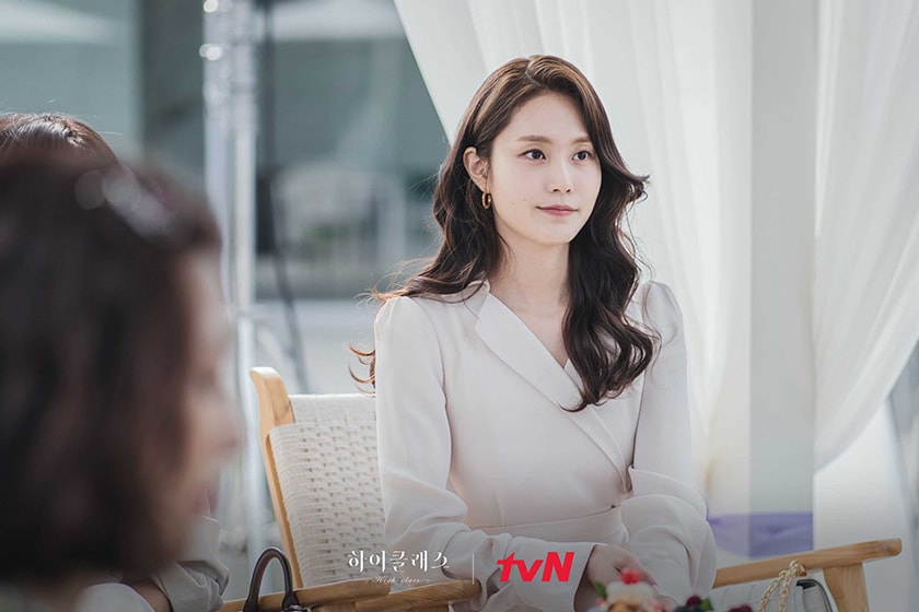 High Class korean drama 2021 Cho Yeo jeong
