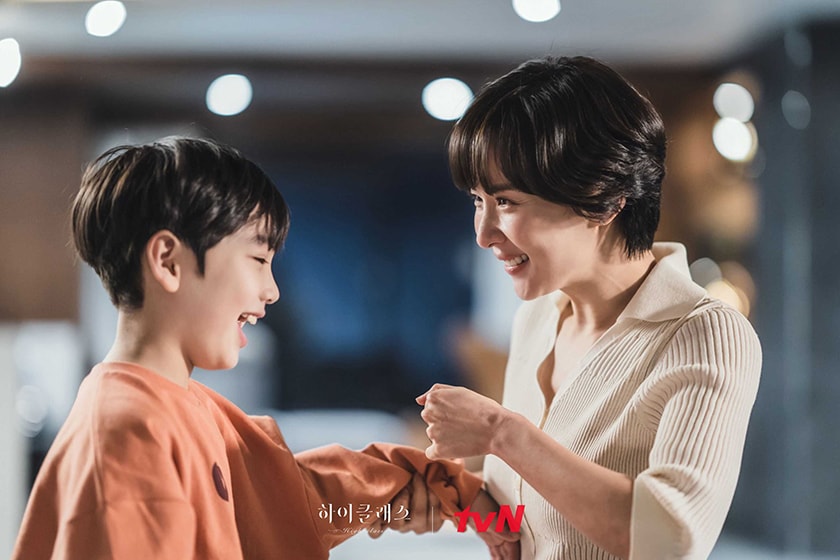 High Class korean drama 2021 Cho Yeo jeong