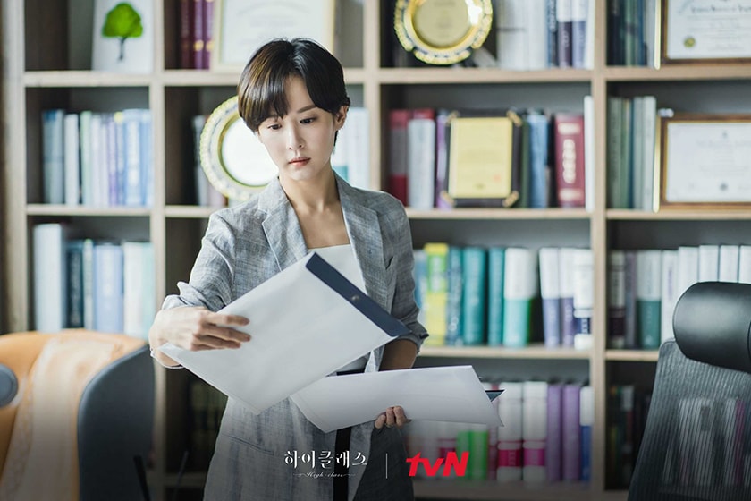 High Class korean drama 2021 Cho Yeo jeong