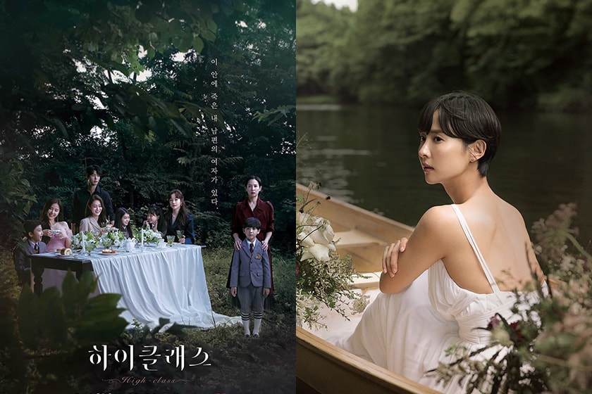 High Class korean drama 2021 Cho Yeo jeong