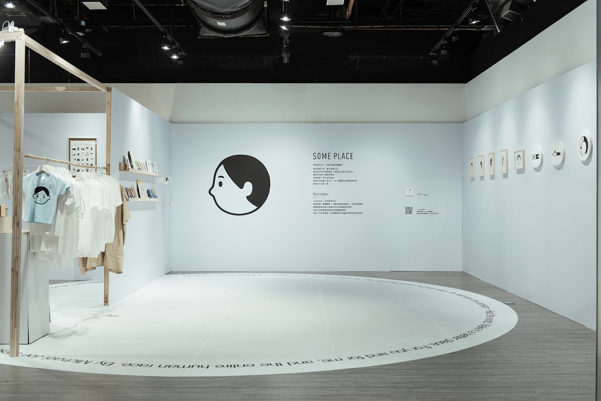 Eslite expo SOME PLACE by Noritake Exhibition Taiwan Taichung