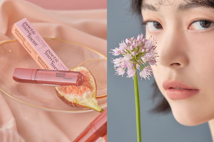 偷窺韓國女生的化妝包：小眾品牌 Poetic Movement 唇彩已被彩妝控們熱搜！
