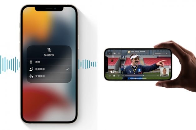 apple ios 15 iphone 13 update saferi focus mode facetime highlight