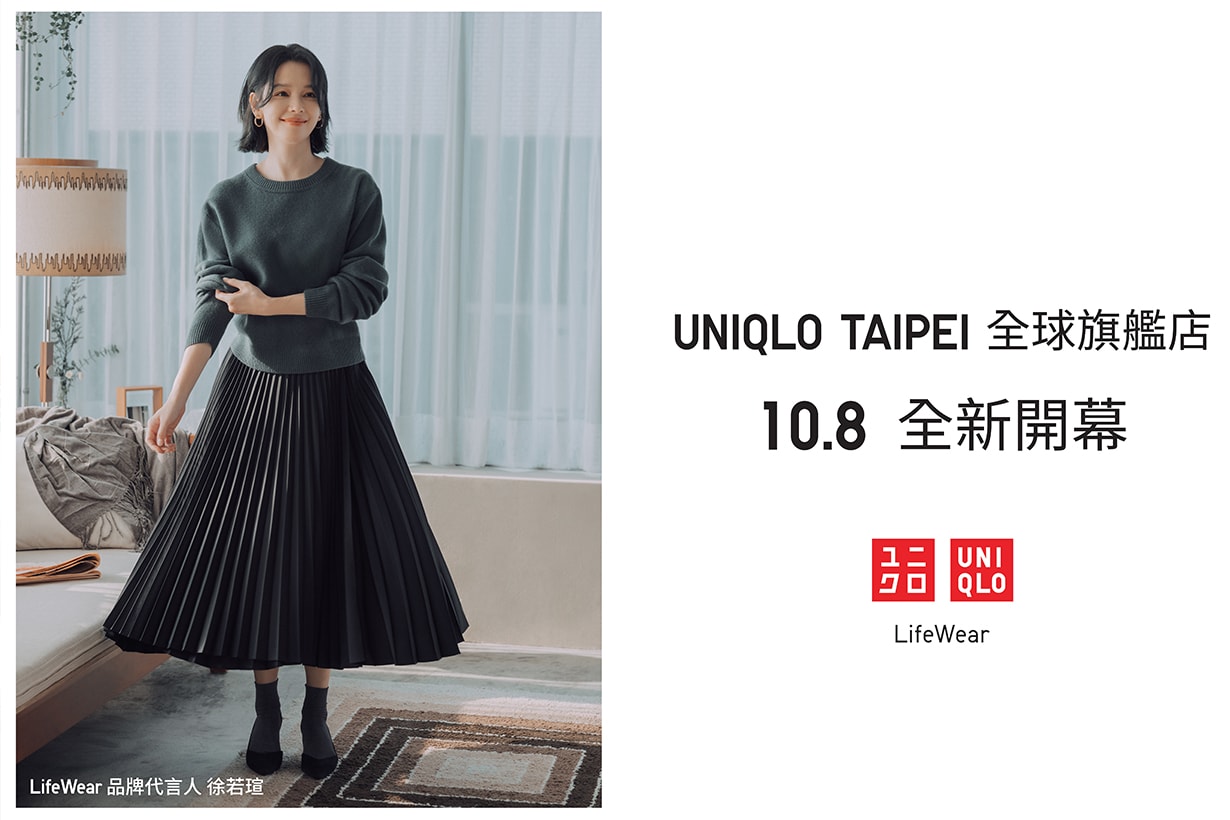 UNIQLO Taipei new flagship taiwan Vivian Hsu brand ambassador