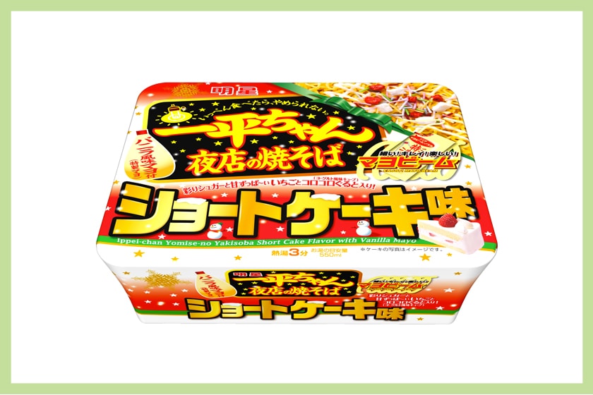 japan wacky Instant noodle Ranking