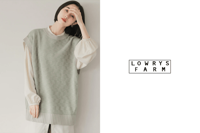 一上架就熱賣!百搭的 Lowrys Farm 前後兩著的針織背心原來正被許多日本女生收藏!