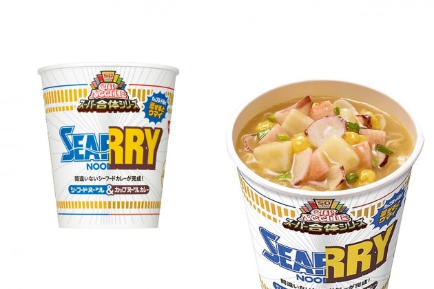 nissin cup noodle 50 anniversary limited mix flavor