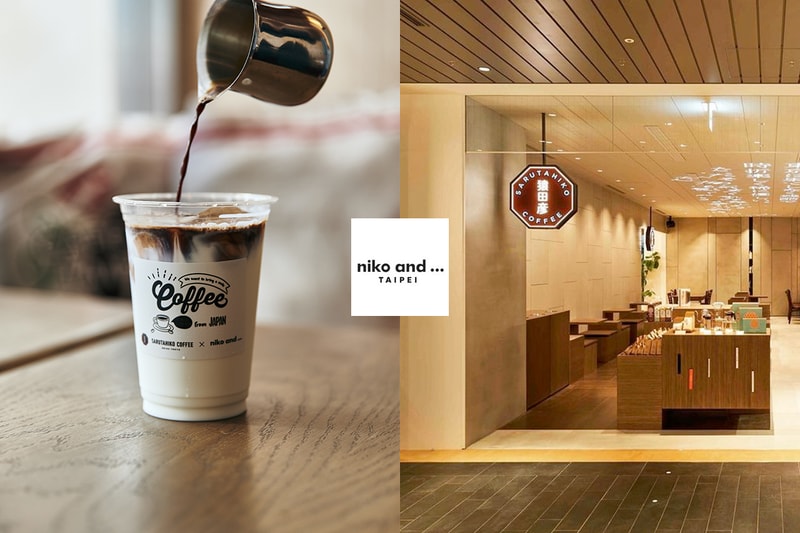 niko and sarutahiko coffee taiwan limited collab anniversary 2021