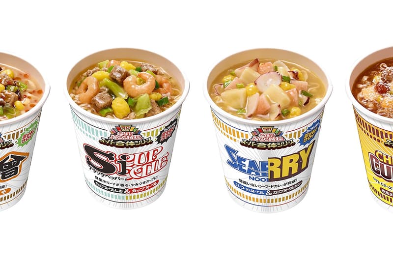 nissin cup noodle 50 anniversary limited mix flavor