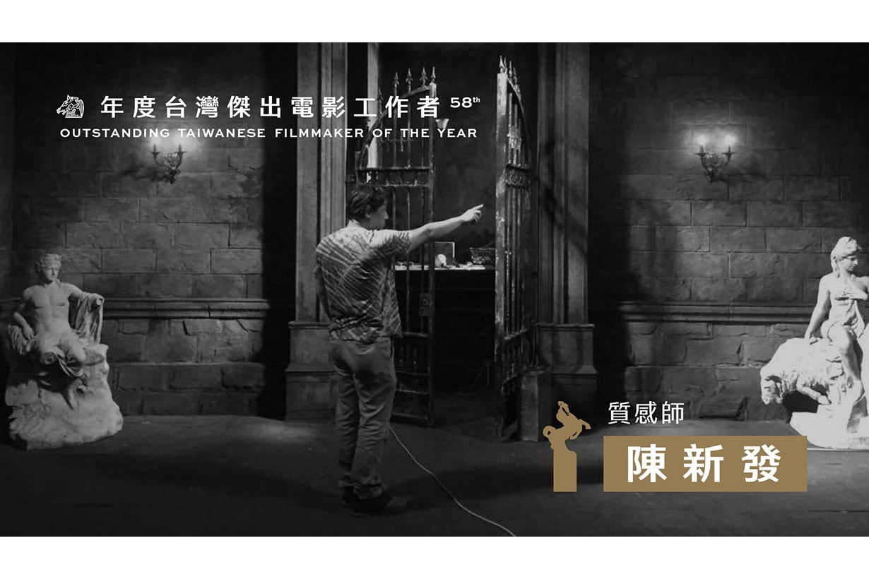 2021 golden horse awards 58th nominations announced