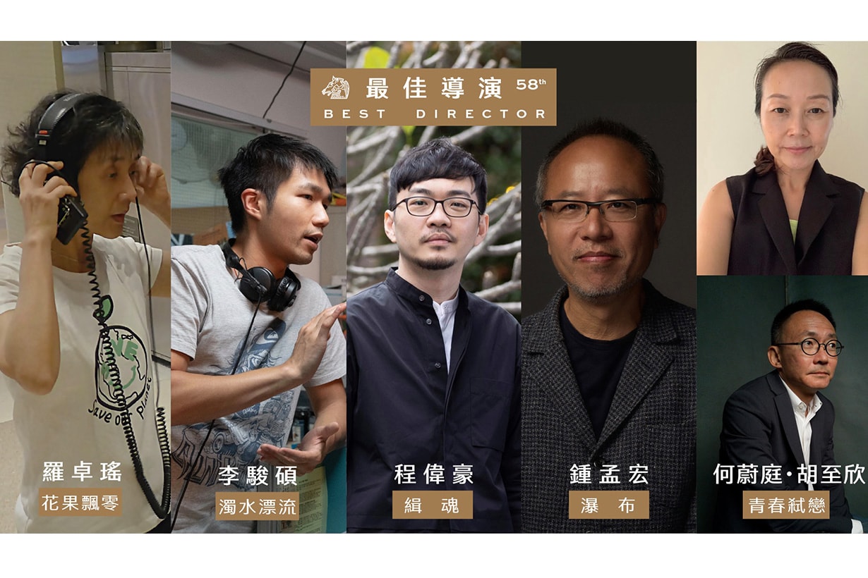 2021 golden horse awards 58th nominations announced
