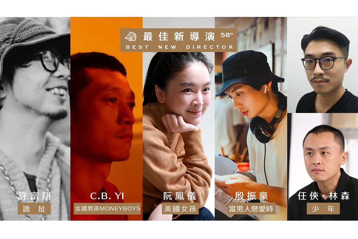 2021 golden horse awards 58th nominations announced