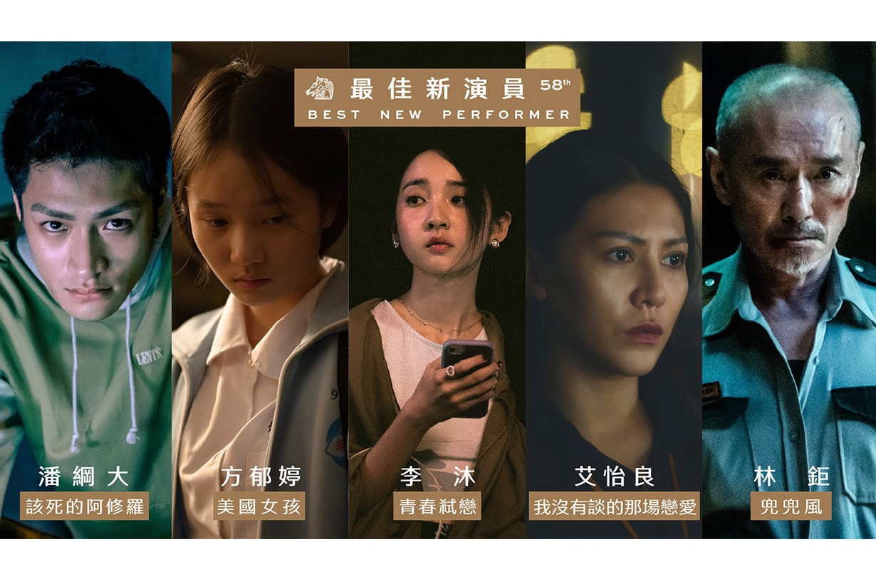 2021 golden horse awards 58th nominations announced
