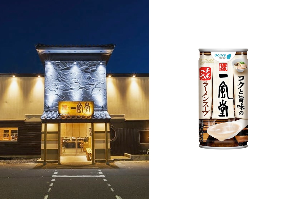 Ippudo acure JP ramen soup can vending machine station