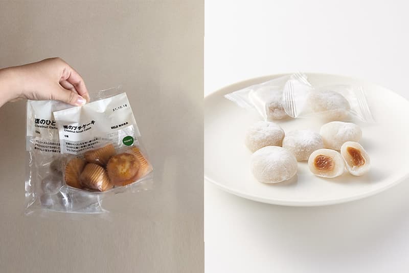 MUJI Chestnut red beans Mochi food lifestyle Hong Kong Japan