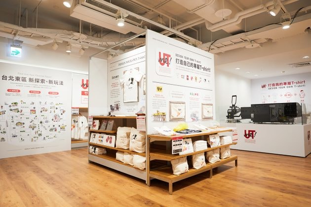 uniqlo taipei flagship store open flower kids library hightlight where when