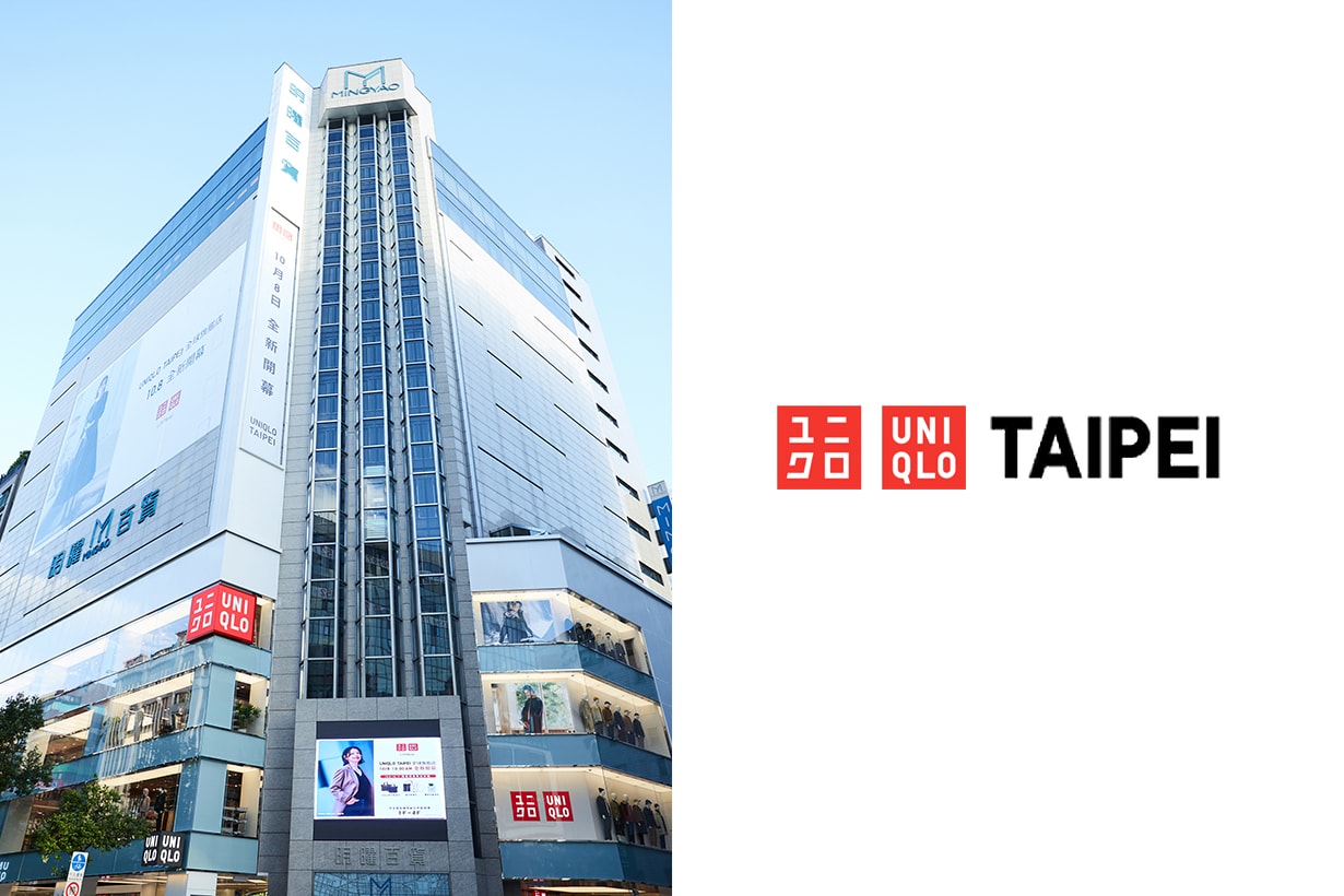 uniqlo taipei flagship store open flower kids library hightlight where when