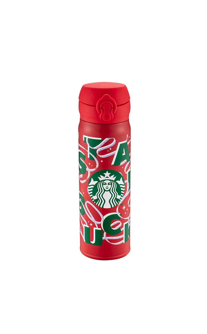 Starbucks SPARK MERRY 2021 Christmas 