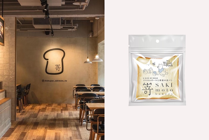 小熊維尼的粉絲注意!不只主題店登場,還有 SAKImoto Bakery 限定生吐司口味!