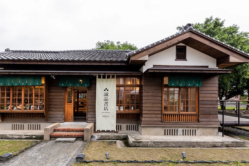 Eslite Bookstore Keelung Japanese architecture pop-up Bookstore