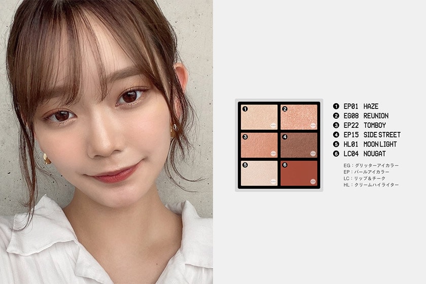 MN My Mix Palette Eye Color Cream Cheek Highlighter