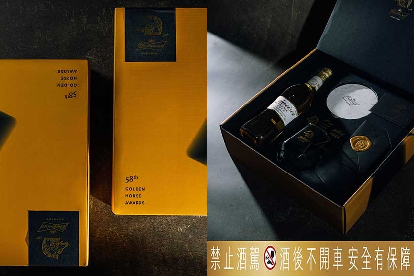 Budweiser Supreme golden horse awards 58th