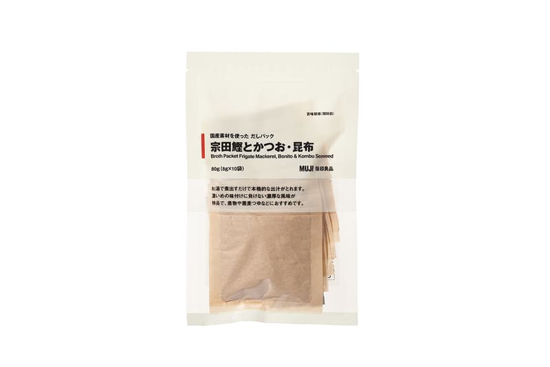muji sauce Japan made taiwan hk 2021 food