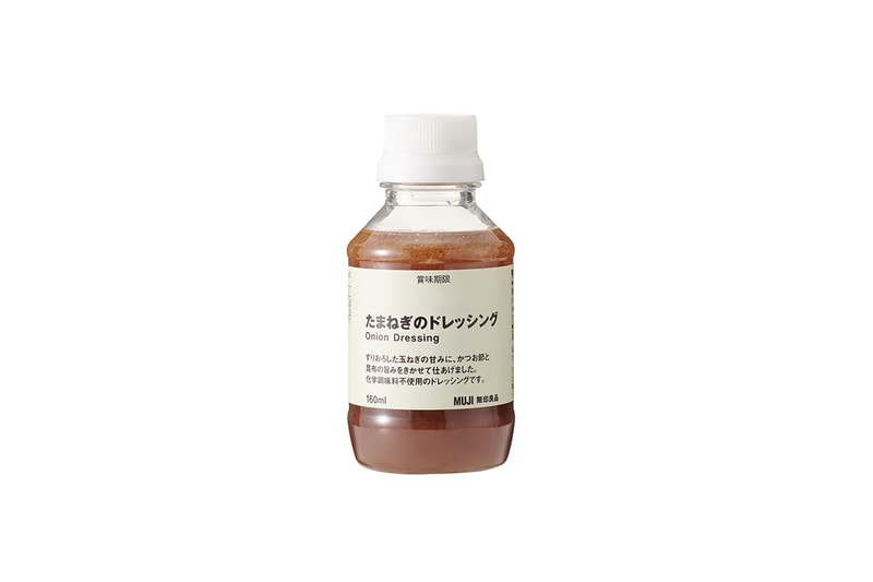 muji sauce Japan made taiwan hk 2021 food