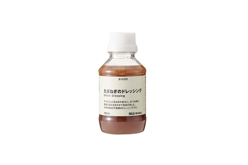 muji sauce Japan made taiwan hk 2021 food