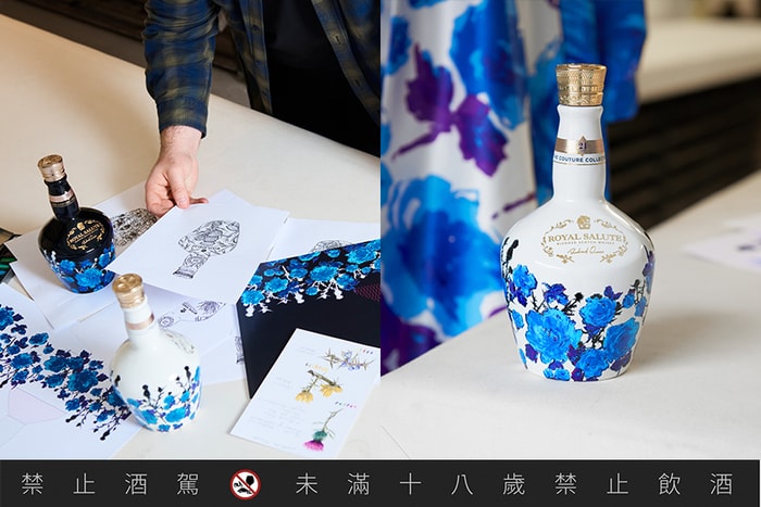 如夢如幻的湛藍玫瑰:皇家禮炮 21 年新奢時尚「藍玫瑰限定版」!