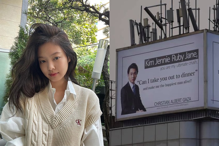 富豪登巨型廣告「想成為世界上最幸福的人」,以 6 位數字誠邀 Jennie 共進晚餐!