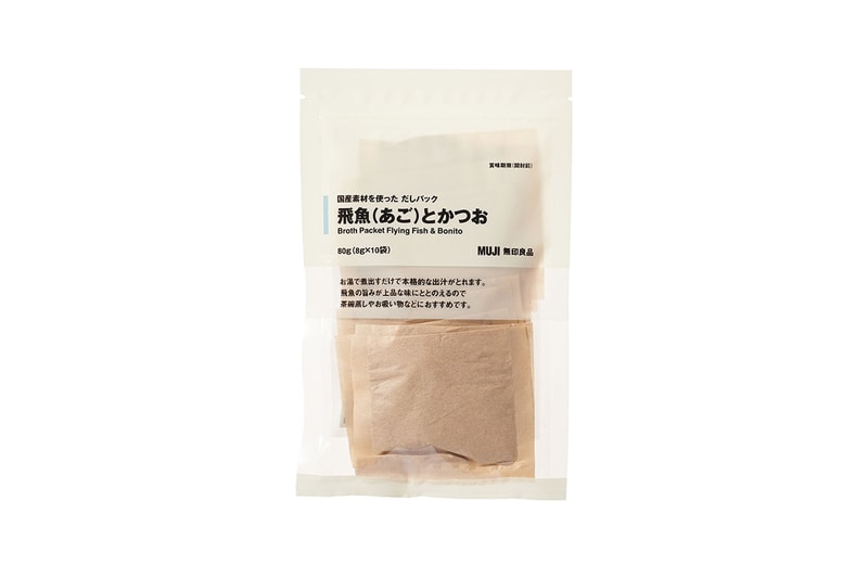 muji sauce Japan made taiwan hk 2021 food