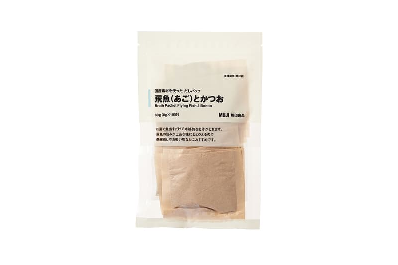 muji sauce Japan made taiwan hk 2021 food