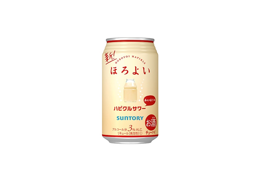 Suntory HOROYOI Strawberry Milk 2021 New