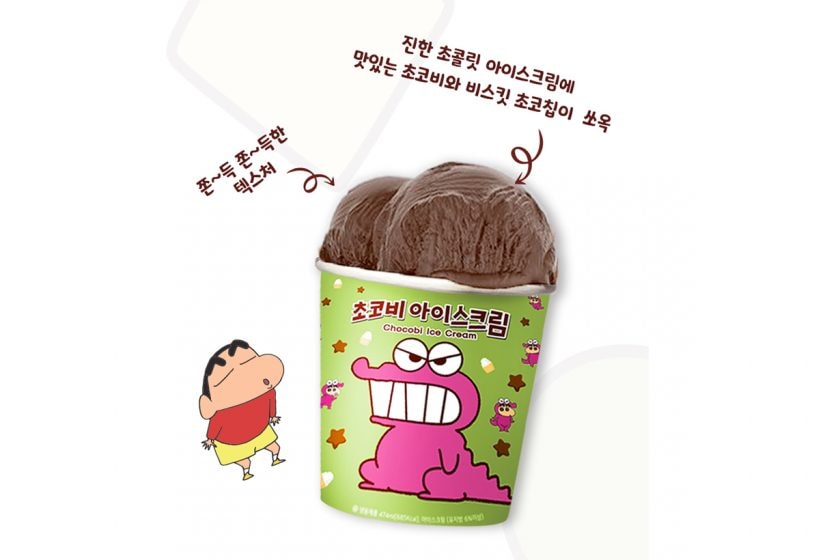 chocobi ice cream cryan shin chan chocolate