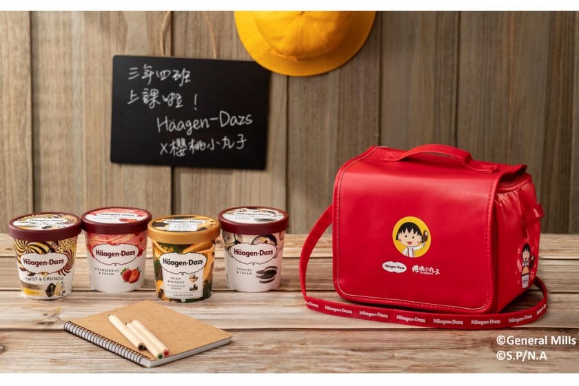 Häagen-Dazs Chibi Maruko-chan ice cream hot pot collab taiwan
